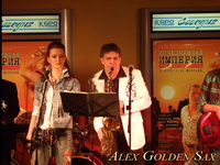 Alex sax show